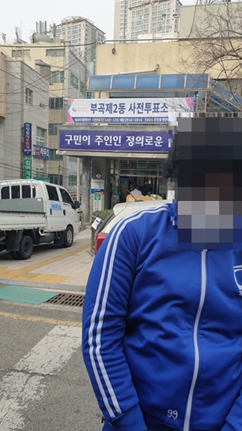(사진제공=부산소년원)