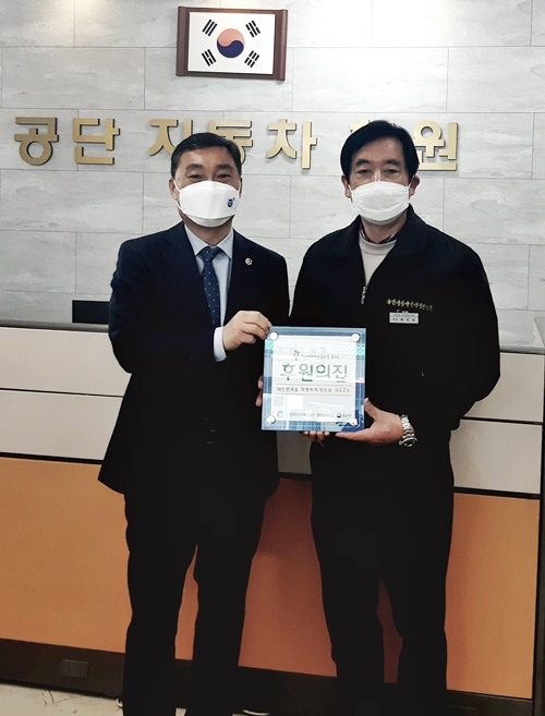박광흠 지소장(왼쪽)이 3월 4일 공단자동차운전전문학원 배인철 대표에게 후원의 집 현판을 전달하고 기념촬영.(사진제공=한국법무보호복지공단경북서부지소)