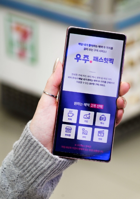 SKT, T Day에 ‘비트코인 럭키드로우’ 이벤트 실시