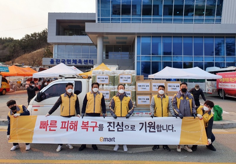 6일 이마트 포항점, 포항이동점 직원들이 이재민들에게 긴급 생활용품을 지원하며 빠른 피해복구를 기원하고 있다. 사진=신세계그룹