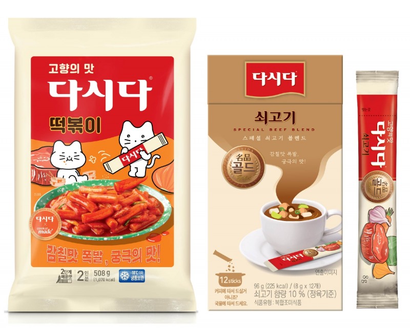 CJ제일제당 ‘다시다’, “펀(Fun) 마케팅으로 MZ세대와 소통 강화”