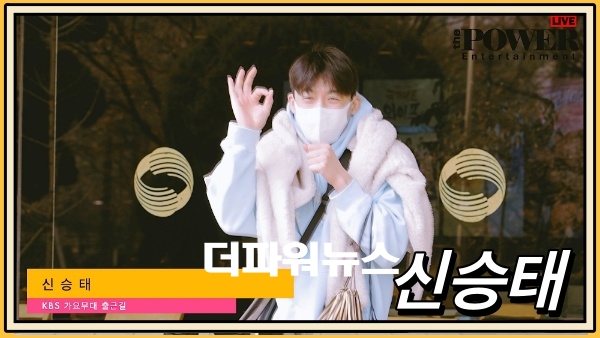 신승태, KBS 가요무대 출근길