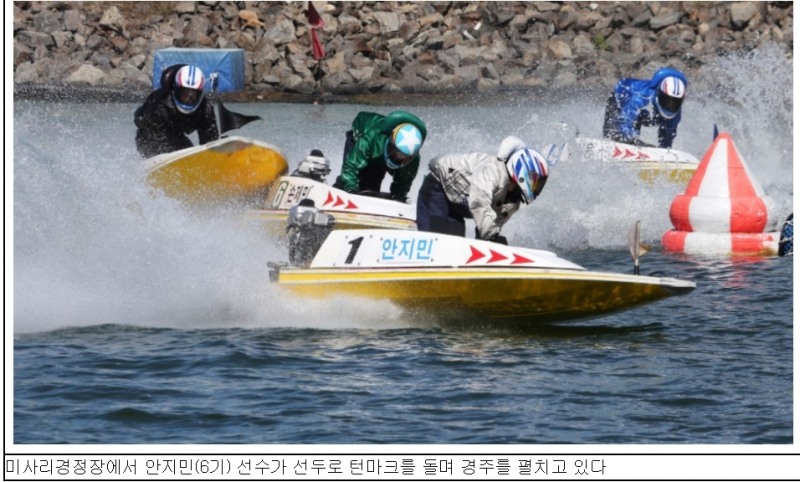 (사진=국민체육진흥공단)