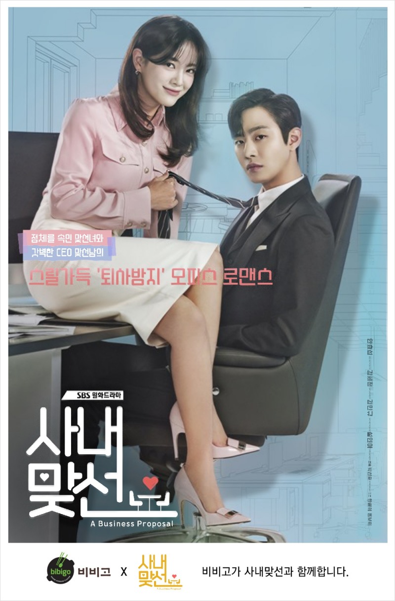 CJ제일제당 비비고, K-콘텐츠 제작 지원 통해 소비자 소통 강화한다