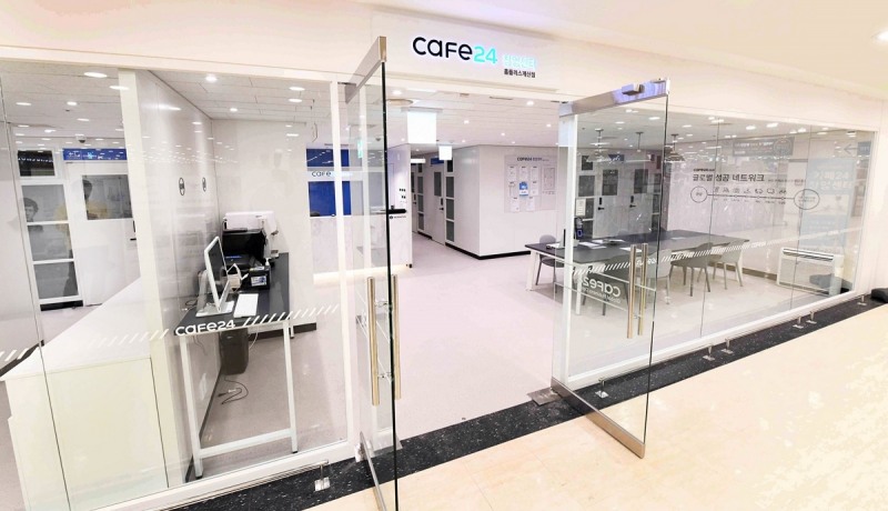 카페24·홈플러스, 온라인 창업 지원 및 활성화 MOU 체결