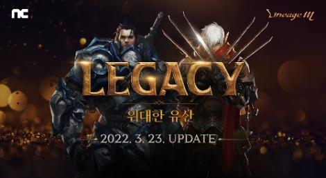 엔씨소프트 리니지M, 'LEGACY: 위대한 유산' 사전예약 시작