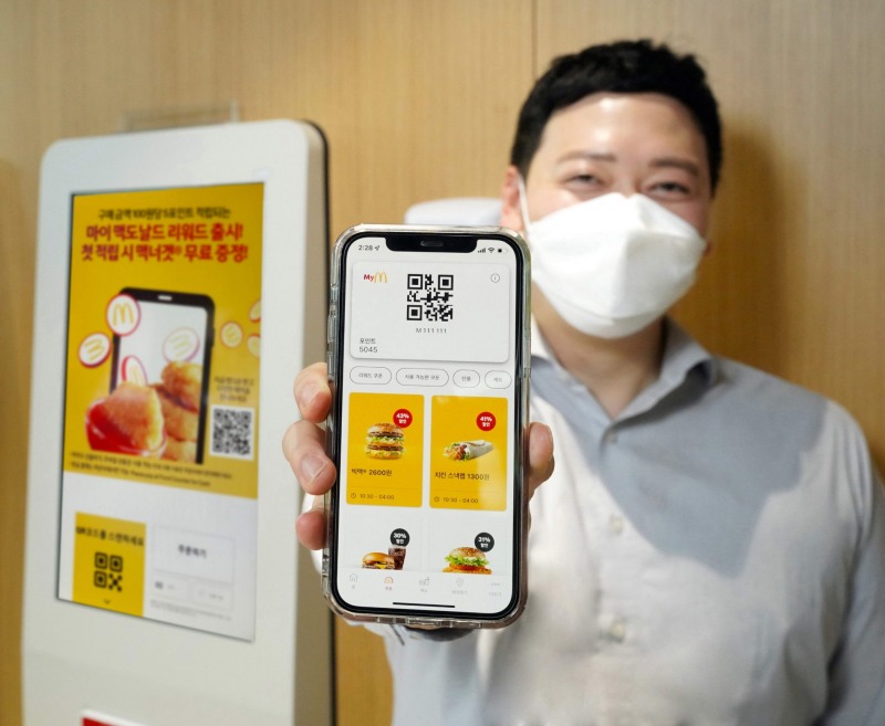 맥도날드, ‘마이 맥도날드 리워드’ 프로그램 정식 출시