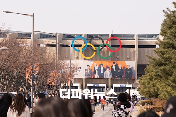 방탄소년단 콘서트 현장
