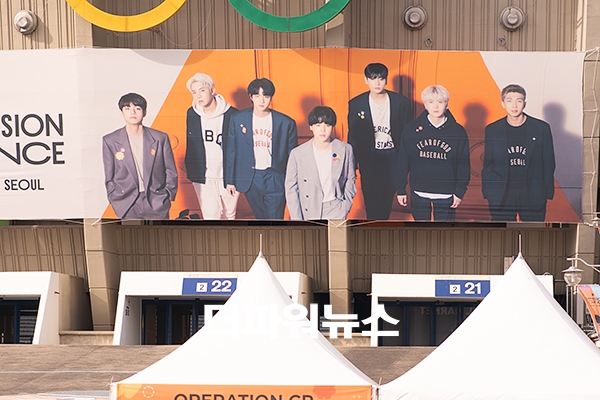 방탄소년단 콘서트 현장
