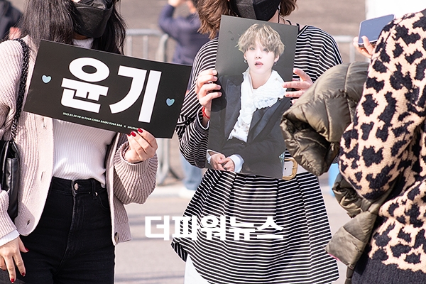 방탄소년단 콘서트 현장