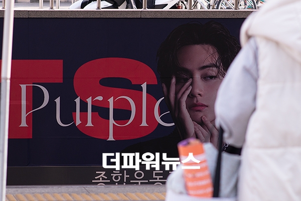 방탄소년단 콘서트 현장