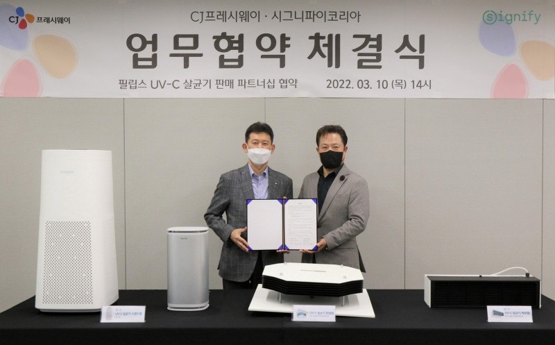 CJ프레시웨이, 살균 시스템으로 고객사 안전관리 강화한다