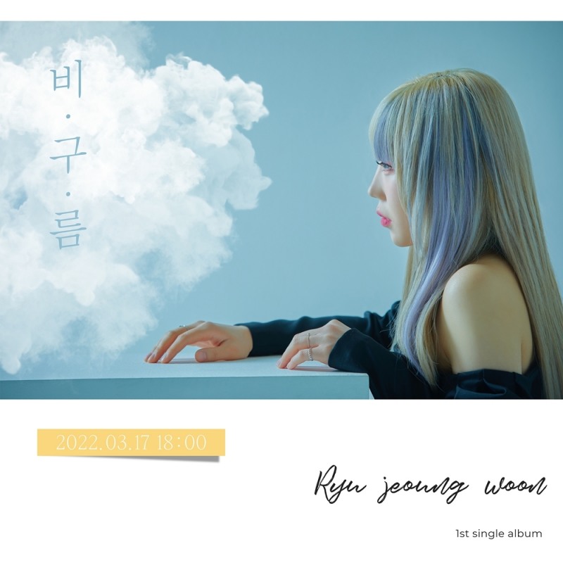 사진=KDH엔터테인먼트