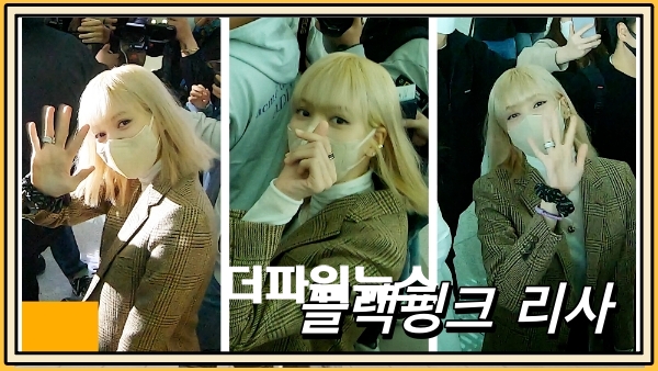 블랙핑크 리사, 인천국제공항 출국
