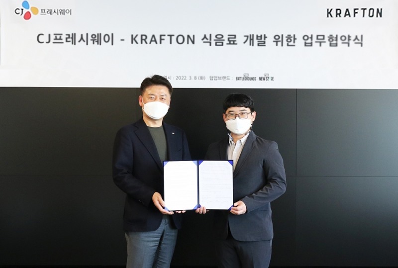 CJ프레시웨이 ‘배틀그라운드 도시락’ 출시