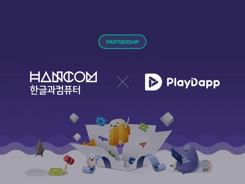 한글과컴퓨터, 플레이댑과 한글 소재 NFT 게임 만든다