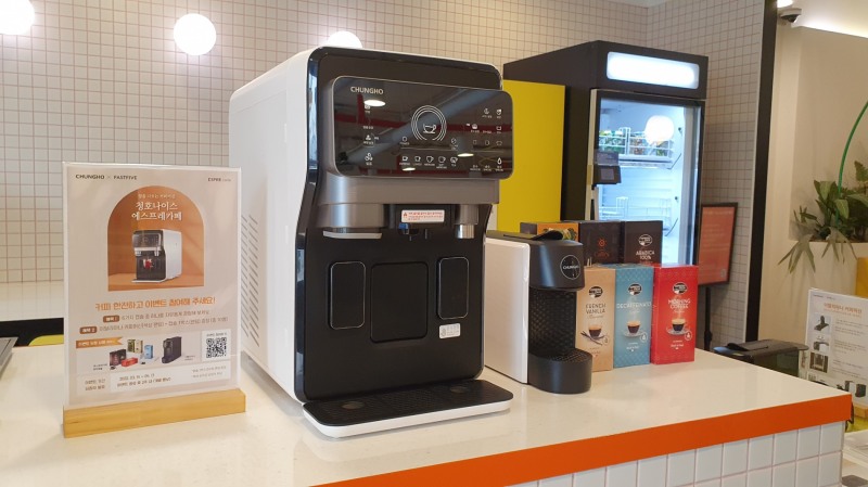 청호나이스, 얼음나오는 커피머신 에스프레카페 체험존 운영
