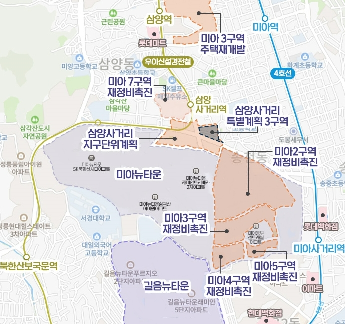 미아동 도시정비사업 ‘집중’…강북 최대 ‘新주거타운’ 탈바꿈