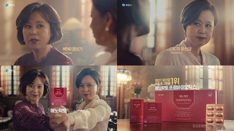 휴온스, 갱년기유산균 ‘메노락토 프로바이오틱스’ 신규 광고 온에어