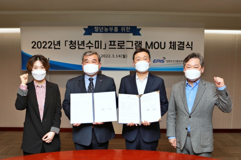 농심, 올해도 청년농부 지원 적극 나선다