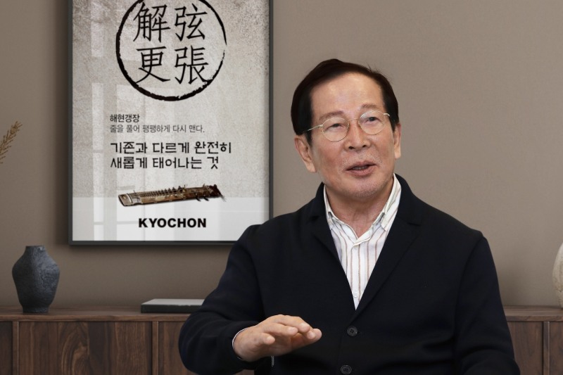 교촌에프앤비㈜, 창립 31주년…‘해현갱장’의 자세로 100년 글로벌 기업 도약 나선다