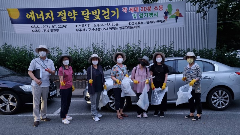 (사진제공=부산 금정구)