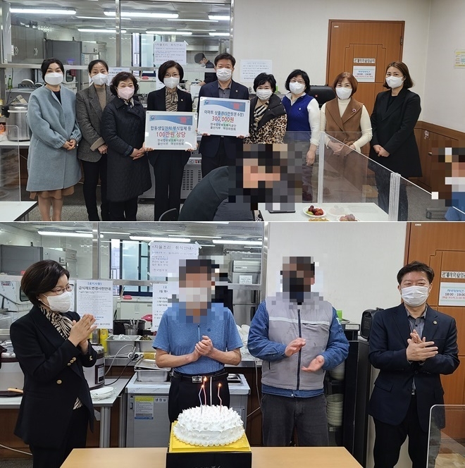 (사진제공=한국법무보호복지공단울산지부)