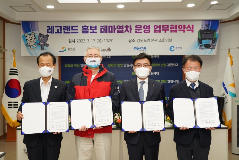 (왼쪽부터) 최문순 강원도지사, 김영필 LLKR대표, 나희승 코레일 사장, 이재수 춘천시장 등이 기념촬영을 하고 있다.(사진=코레일)