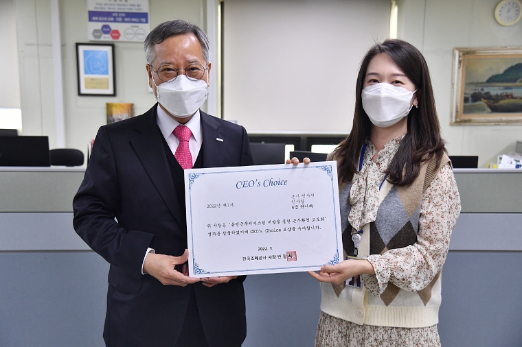 조폐공사, ‘작은 성공 사례 만들기(S‧S‧S) 캠페인’ 전개