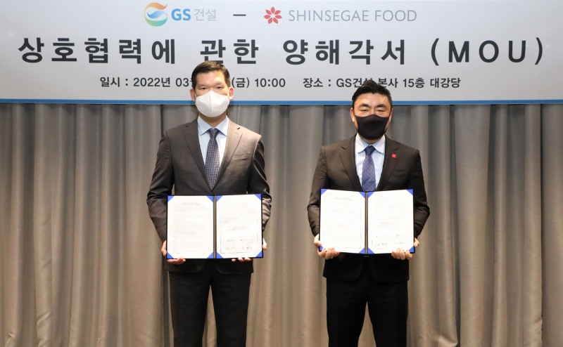양해각서(MOU) 체결식에서 GS건설 허윤홍 신사업 부문대표(왼쪽)과 신세계푸드 송현석 대표이사(오른쪽)가 기념촬영을 하고 있다.(사진=GS건설)