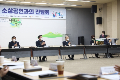 소진공 조봉환 이사장, 전남지역 소상공인 애로사항 청취 나서