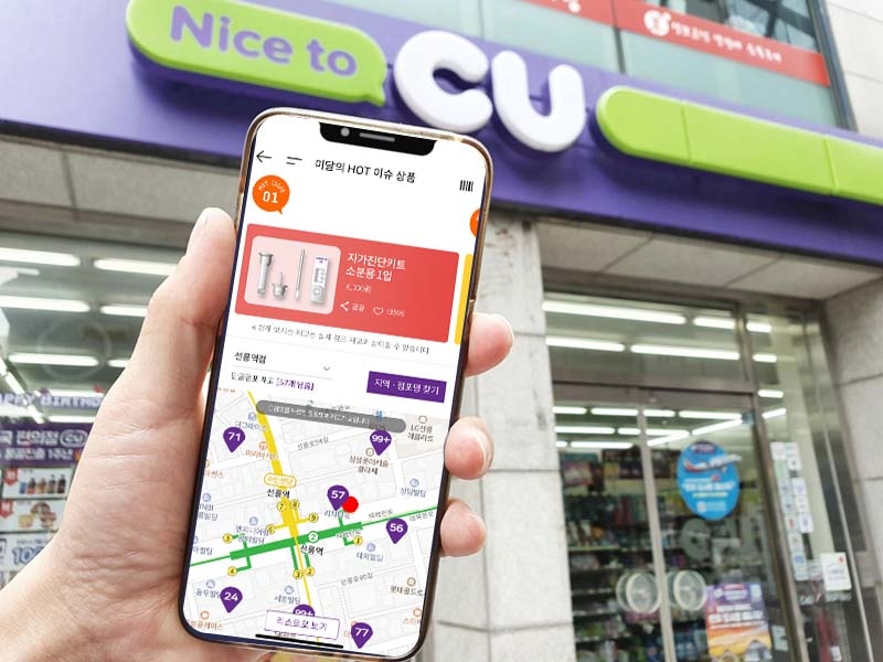 CU 핫이슈 상품 찾기 1,000만 건 돌파