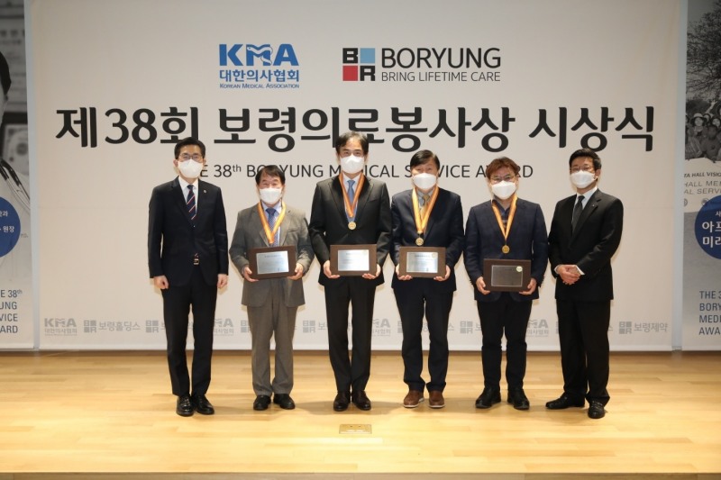 제38회 보령의료봉사상 시상식 진행