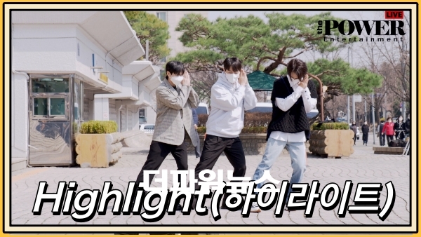 하이라이트, KBS 라디오 출근길