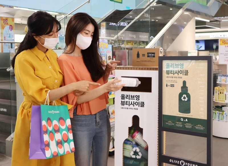 올리브영, 올해 고객과 화장품 공병 1톤 모은다… ‘뷰티사이클’ 캠페인 확대