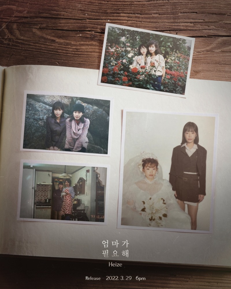 사진=피네이션(P NATION)