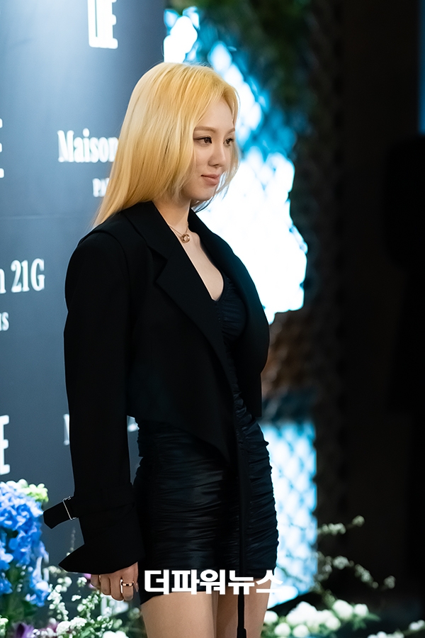 효연, 론칭 행사