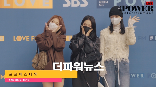 프로미스나인, SBS 라디오 출근길