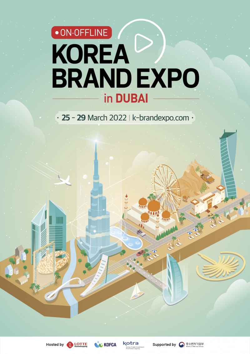 롯데홈쇼핑, 두바이에서 첫 수출 상담회 개최