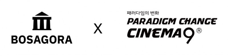 보스아고라, 시네마나인과 메타시티포럼 업무협약 체결