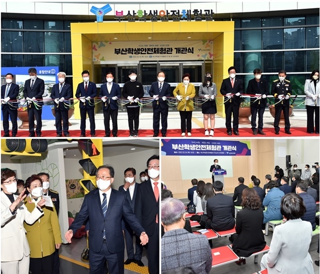 (사진제공=부산교육청)