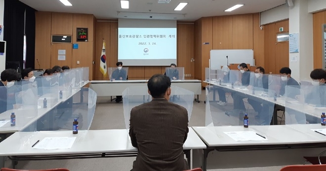 (사진제공=울산보호관찰소)