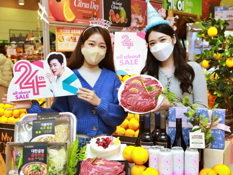 롯데마트, 창립 24주년 행사 진행
