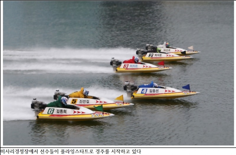 (사진=국민체육진흥공단)