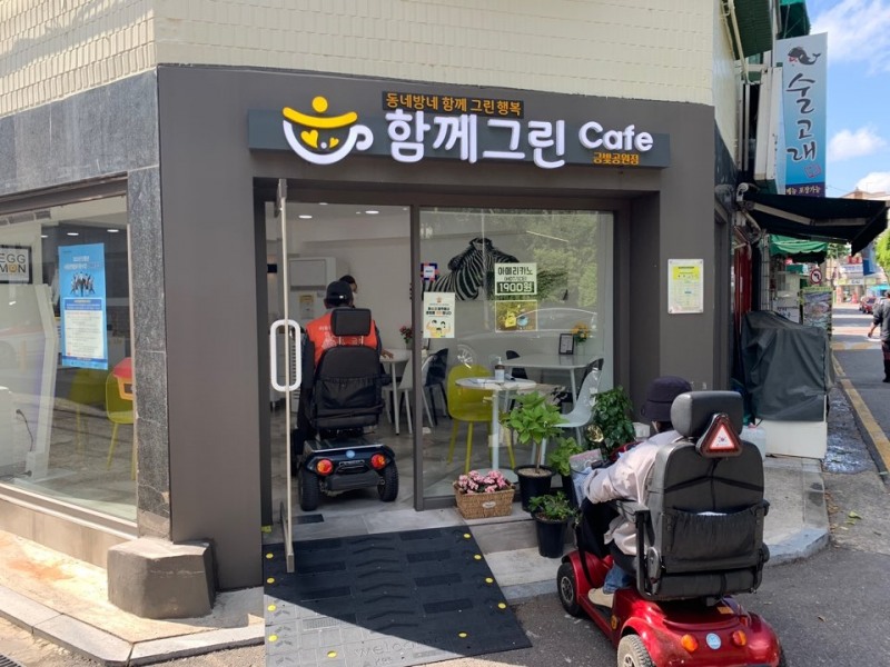 금천구, 소규모 시설 이동 약자 경사로 설치 지원