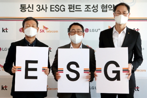 통신3사가 ESG 경영확산을 목표로 하는 ‘ESG펀드’ 조성에 함께 나선다고 29일 밝혔다. (우측부터) KT 박종욱 사장, SKT 유영상 대표, LG유플러스 황현식 대표가 성수동 헤이그라운드에서 ‘통신3사 ESG펀드 조성 협약식’을 갖고 ESG 분야 우수 스타트업 지원을 위해 적극적으로 협력하겠다고 강조했다. 사진=KT