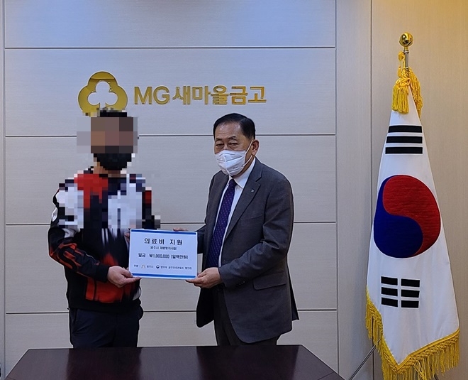 장원석 공주보호관찰소협의회장이 보호관찰대상자에게 의료비 지원을 하고 있다.(사진제공=공주보호관찰소)