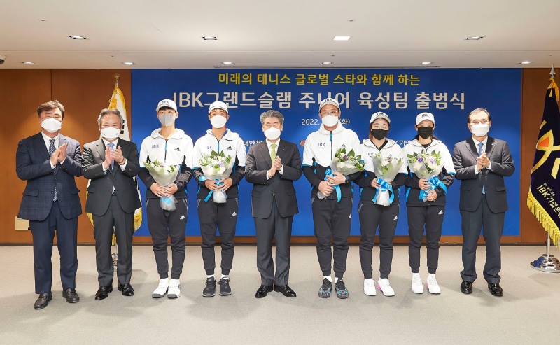 IBK기업은행, 'IBK그랜드슬램 주니어 육성팀'출범