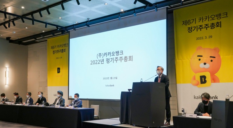 카카오뱅크, ESG경영 강화… 'ESG위원회 신설'