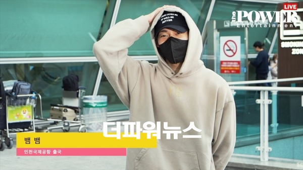 뱀뱀, 인천국제공항 출국